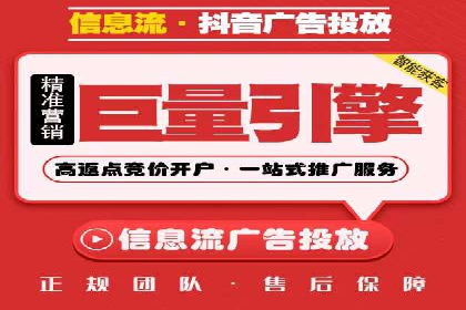 百度推广返点案例：广告投放效果显著